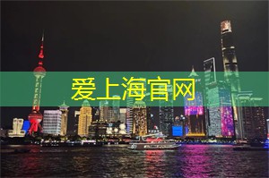 上海品茶网：上海喜剧节：笑声与欢乐的盛宴